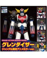 FUTURE QUEST X JUNGLE GRAND -   ACTION BIG SIZE MODEL  UFO ROBOT GRENDIZER  ANIME COLOR VERSION LIMITED EDITION - GAMESQ8.com