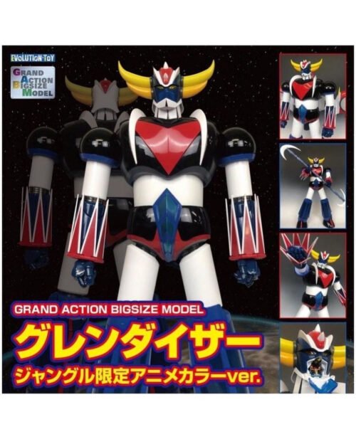 FUTURE QUEST X JUNGLE GRAND -   ACTION BIG SIZE MODEL  UFO ROBOT GRENDIZER  ANIME COLOR VERSION LIMITED EDITION - GAMESQ8.com